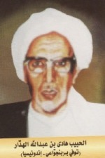 Kisah Hikmah “Al Habib Musayyakh”